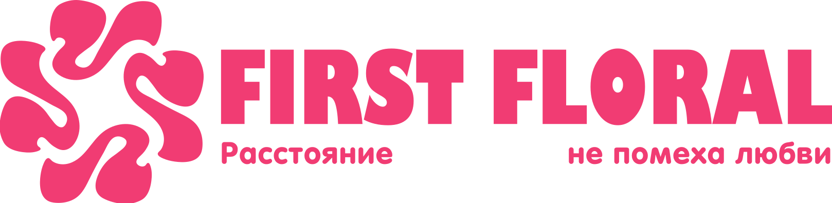 First Floral в Навашино
